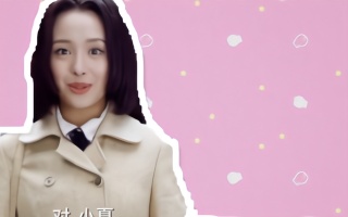 当《惊蛰》遇上《大哥欢迎你》,陈夏带着全家