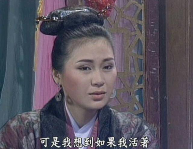 许仙成赵敏,姐夫成宋远桥,94版《倚天》中有这么多《新白》演员