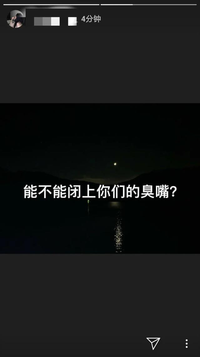 好闺蜜与当红流量传绯闻，华谊千金怒怼网友：能不能闭上臭嘴
