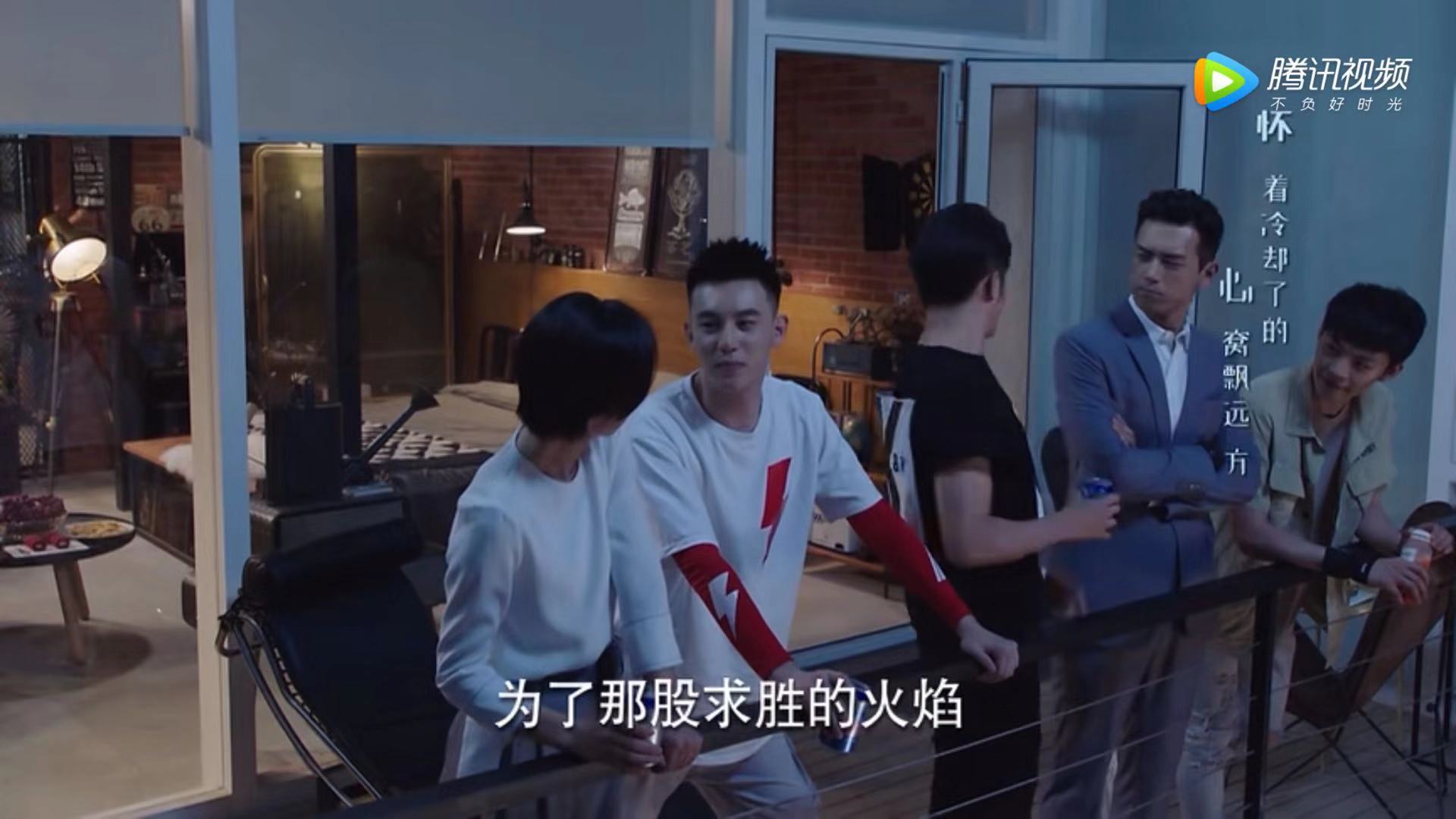 《亲爱的热爱的》大结局:回忆镜头太多,艾情说完中二台词就笑场
