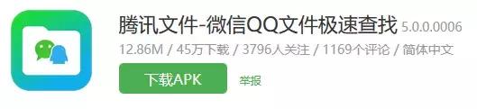 再也不用担心搞丢重要文件，微信的这个超赞功能你用过吗