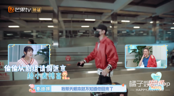 他们这么甜，是演出来的吗？