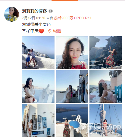 《穿越时空的爱恋》里的张楚楚，现在长这样