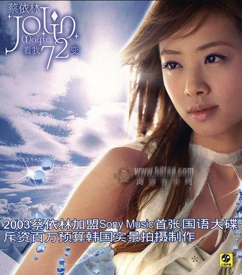「会火」台湾四天后发家史：一时风头无两，一时困境无穷