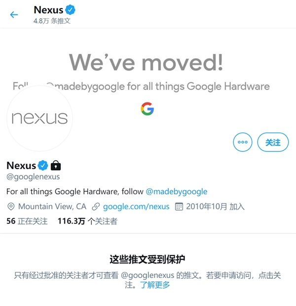 永别了 谷歌Nexus系列谢幕：官方推特账号已隐藏所有内容
