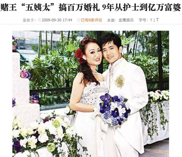 98岁赌王病重住院,家人付500万点七星灯续命却遭风水大师拒绝!