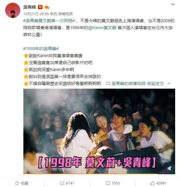 [一床情书]都是励志少年！吴青峰给爱豆莫文蔚写歌，魏大勋为偶像杨幂考中戏