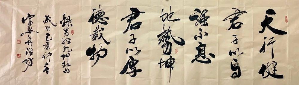 "气息古拙,格局大气"黄富熙书法作品欣赏
