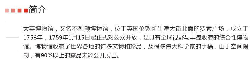 奥杜威手斧:回望人类发明之路的序幕(现藏于大英博物馆)