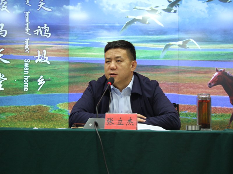 会上张立杰同志就和静县存在问题进行了分析,并结合和静县实际情况,对