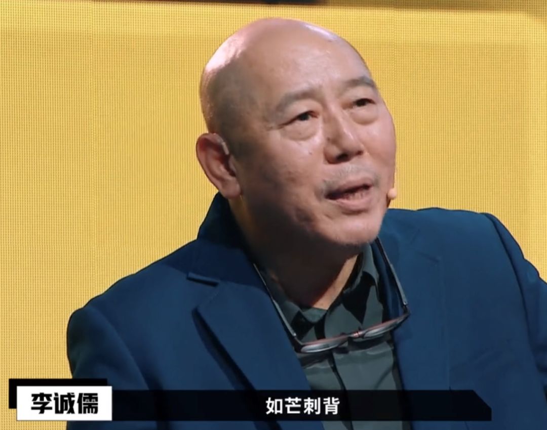 《演员请就位》李诚儒固执己见,当面批评郭敬明,最后服了软