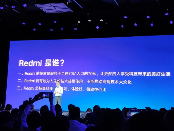 卢伟冰：2020年Redmi要做5G先锋 普及5G使用