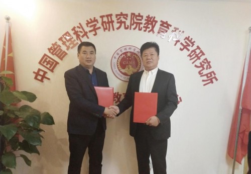 研究中心主任王建辉向王付刚董事长颁发了常务理事单位授权书及铜牌