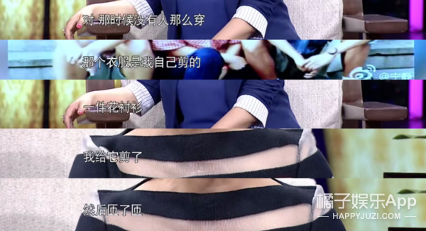 都说她虎，我却看到她心口一个勇