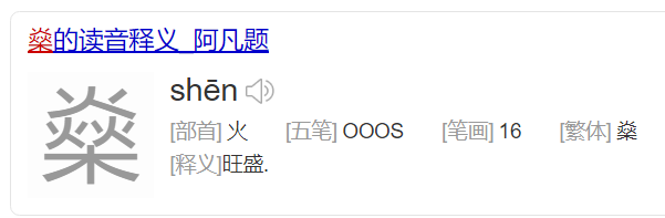 98岁赌王何鸿燊千亿家产怎么分？儿媳奚梦瑶火速生子-bbin官网_ bbin投诉_bbin平台_bbin客服_bbin宝盈集团官网