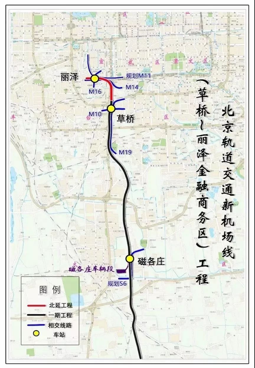 年底前北京再开工两条地铁线路包含丰台这条线