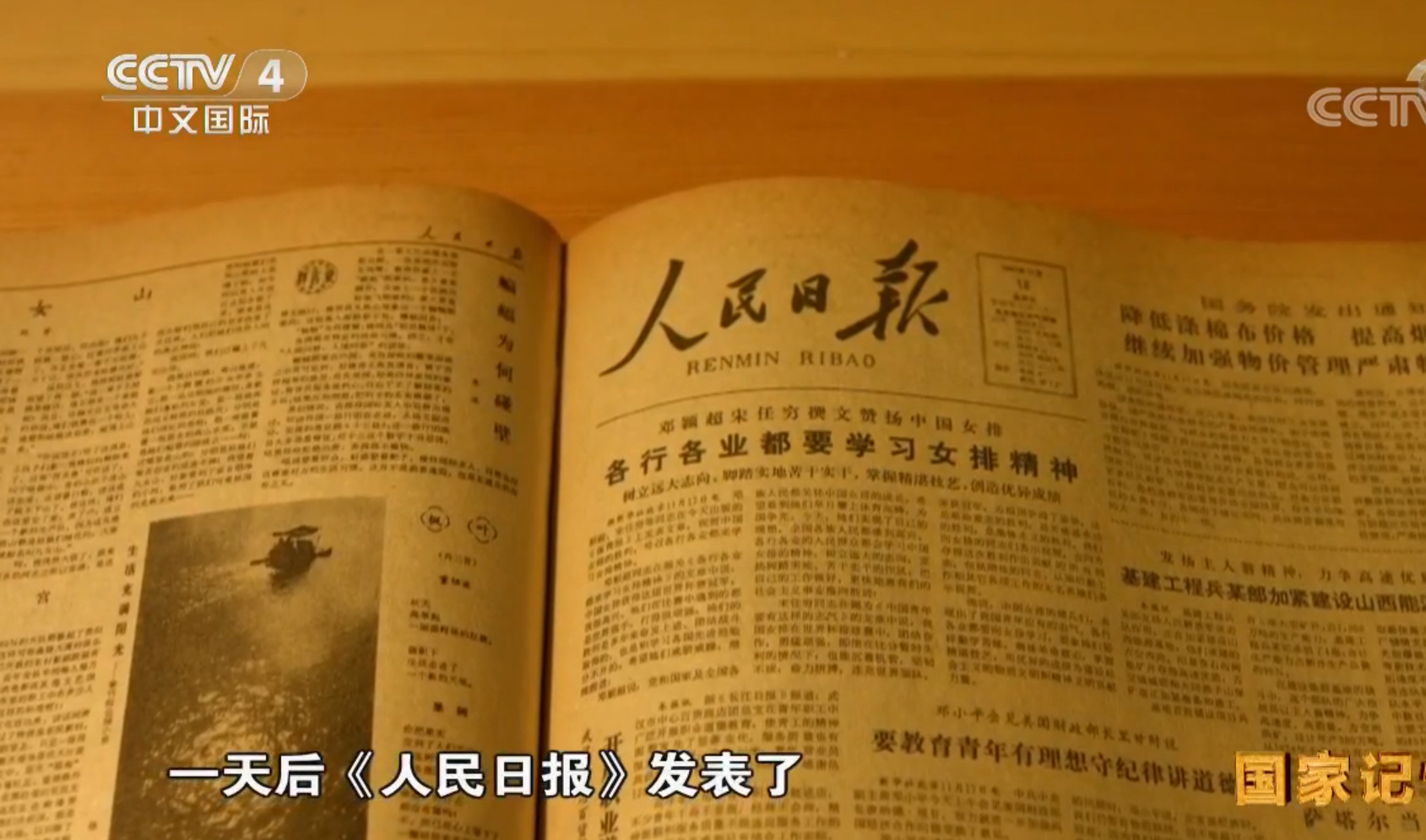 文章配图
