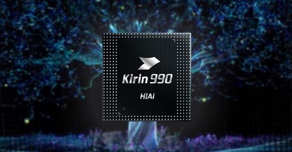麒麟990处理器用上自研ISP 5.0 首发单反级降噪技术