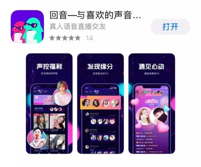 「雷锋网」腾讯的“社交恐惧症”