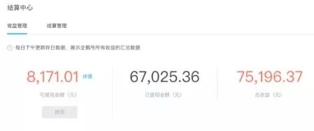 互联网黑产:那些职业羊毛党到底如何月赚几十万?