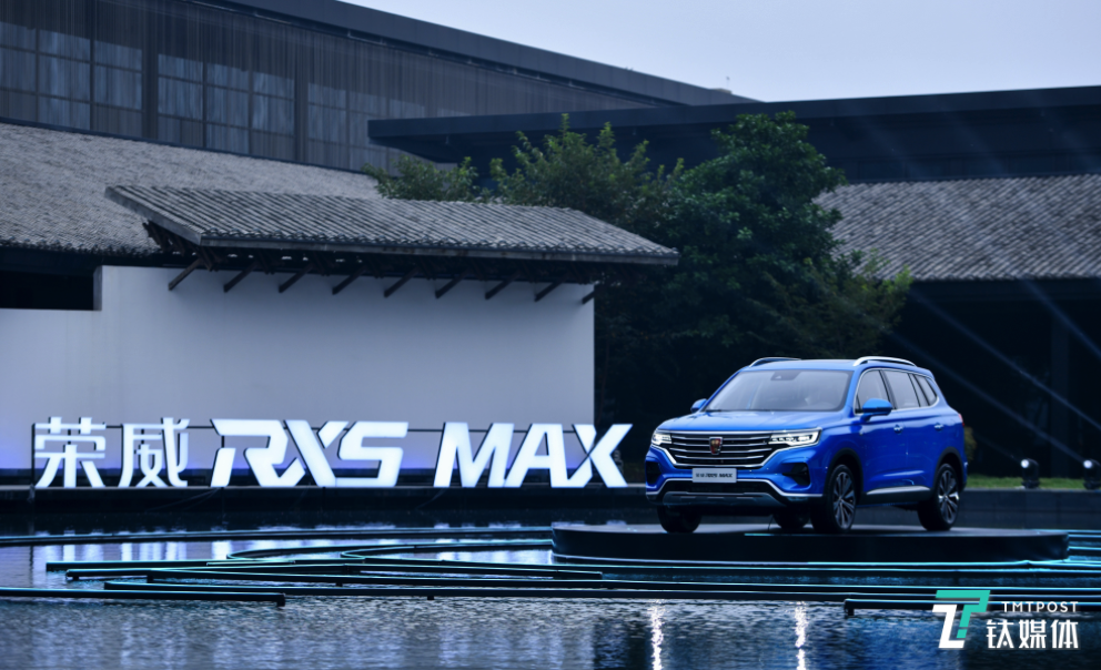 全球首款量产智能座舱，荣威RX5 MAX正式上市 | 一线车讯