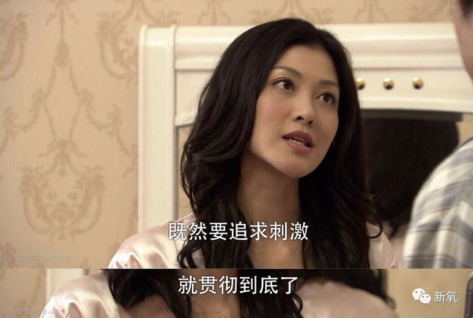 第一位候选人《回家的诱惑》艾莉,知名语录:"既然要追求刺激,那就贯彻