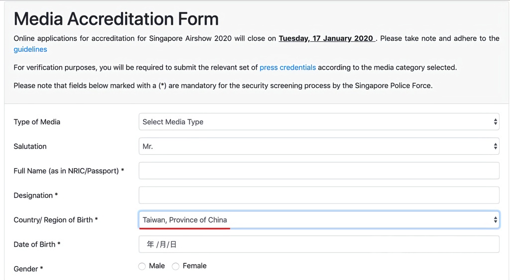 台媒一封信，竟让新加坡航展去掉“中国台湾省”选项