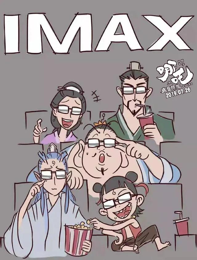 哪吒“红蓝cp”热度下,“陈塘关第一cp”李靖夫妇也圈粉无数