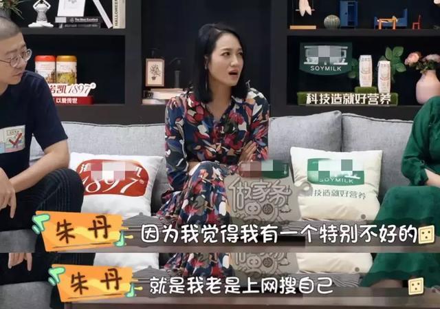 朱丹承认节目中言行给周一围带来伤害，两人工作都受影响编辑：奇趣网发布：2019-10-05 12:31:30
