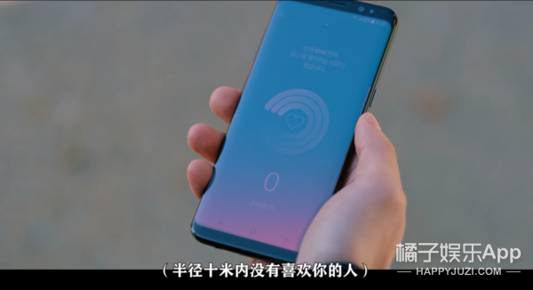让你一秒确认谁在喜欢你的神器，你想要吗？