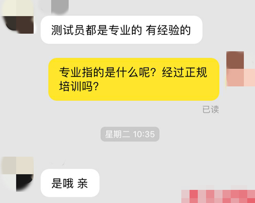 它可鉴定渣男还准确率超高？两个月拆散150对情侣的分手神器！