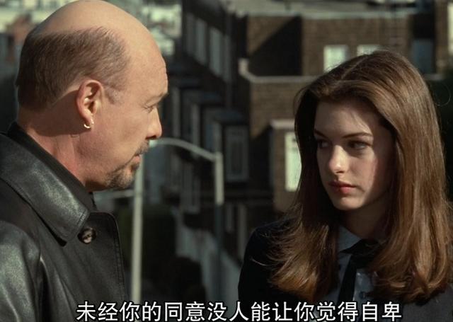 里安妮·海瑟薇:丑小鸭变成天鹅是因为它很努力,或者她就是公主