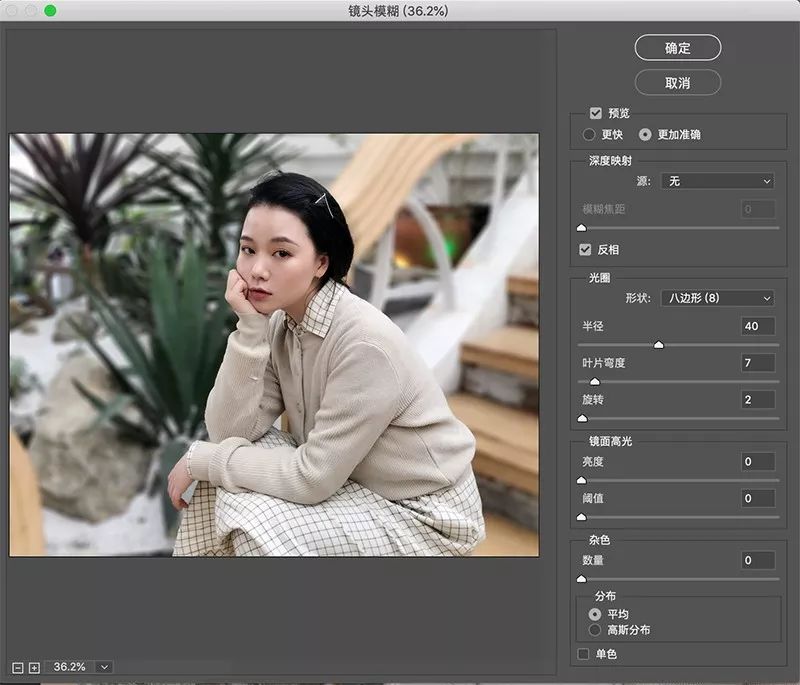 如何用 ps,为照片增加模糊与动感效果