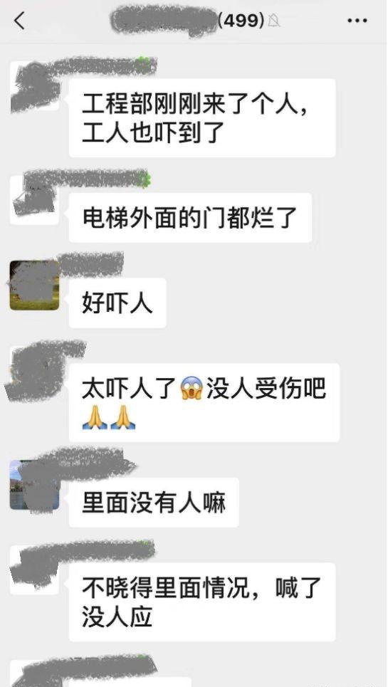 龙湖又爆雷?成都蜀郡业主:物业价格暴涨超50% 电梯频发生事故