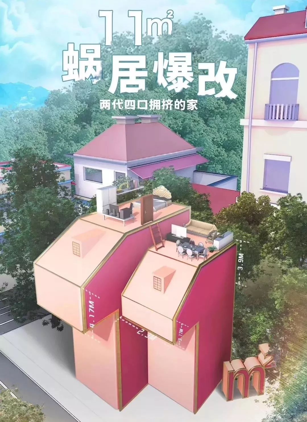 文章配图