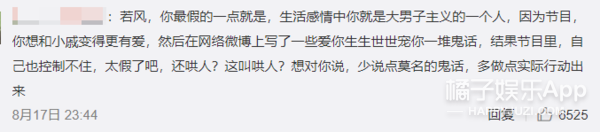 像她这样的强势女人会更容易幸福吗？