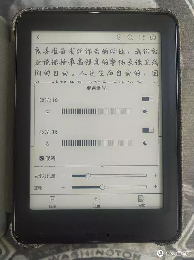 为了安卓系统，入手文石BOOX Poke Pro电子书阅读器