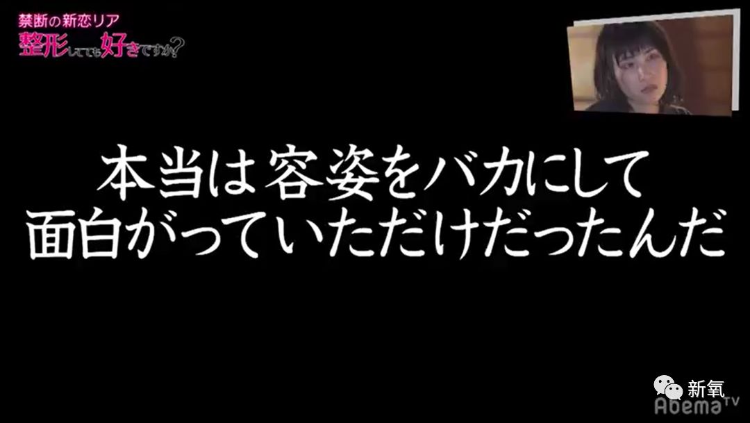[新氧App]把6个换头男女集聚一堂进行相亲，结局完全出人意料！