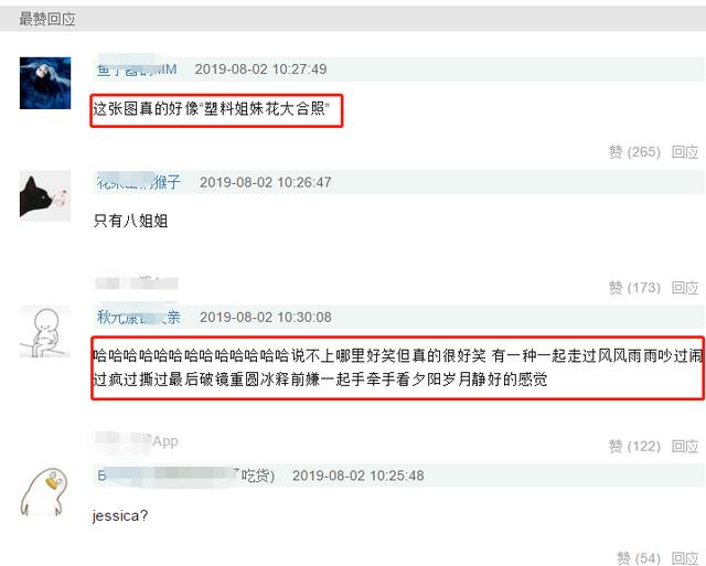 少女时代最新合体照,只有允儿的脸还能打,郑氏姐妹是一起胖了?