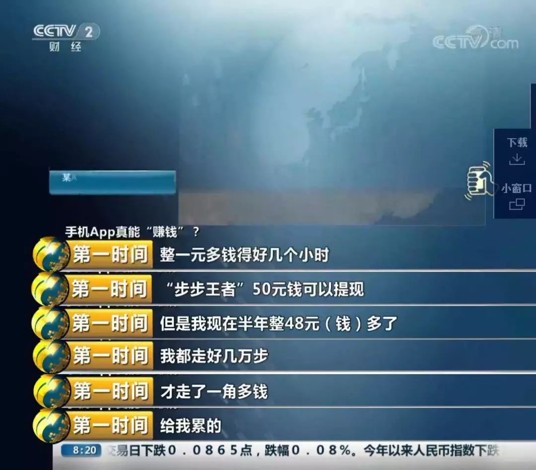 「运营研究社」靠“盗版”抖音连续霸榜17天，这款App都有哪些骚操作？