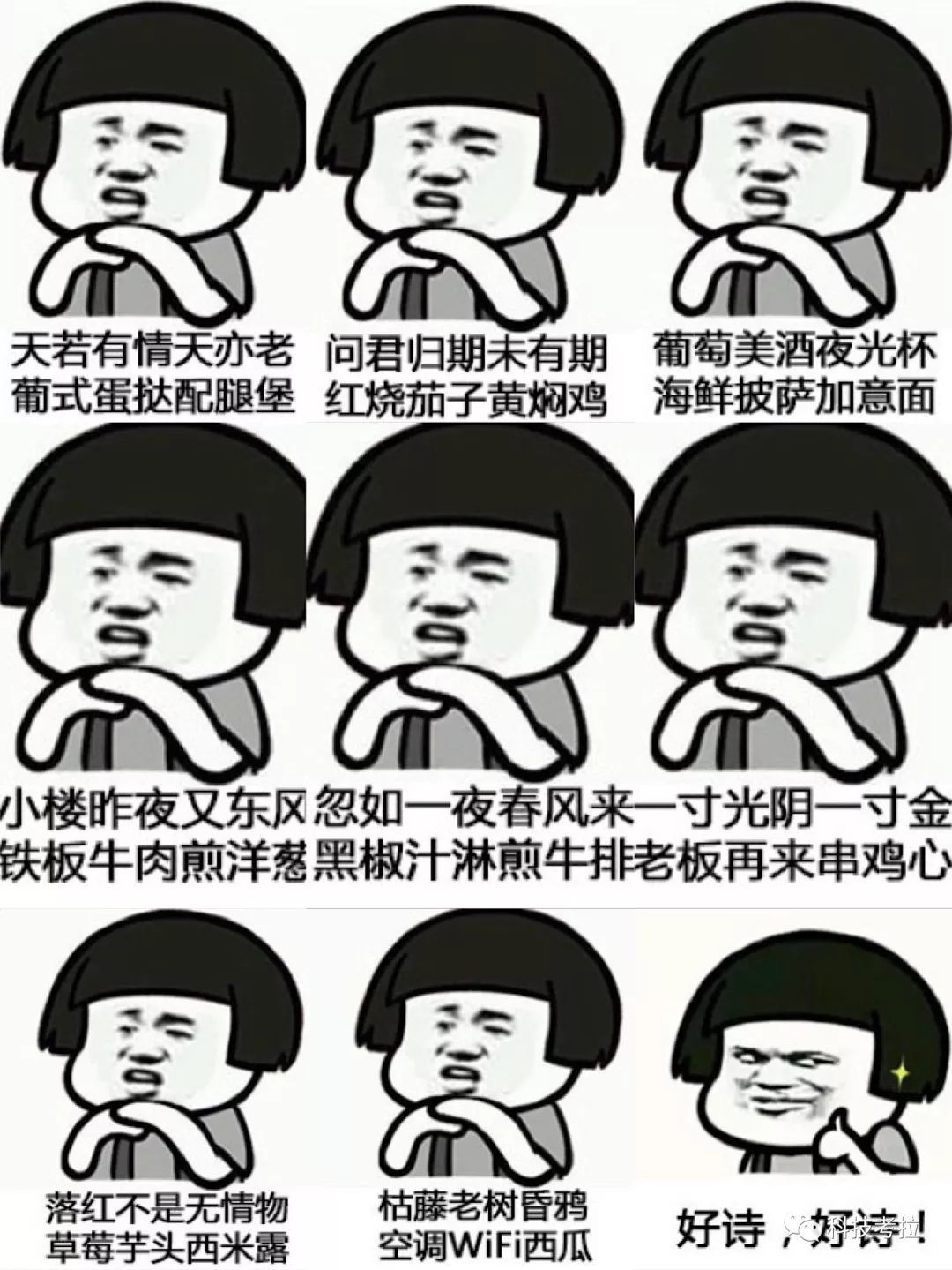 [科技考拉]超长待机的双11“饭票”，和阿里的“新服务”计划
