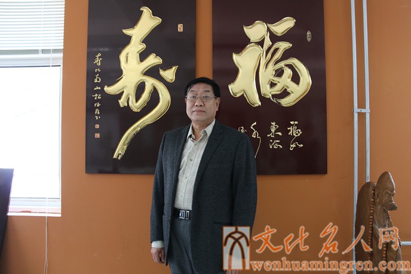 书法家方德存