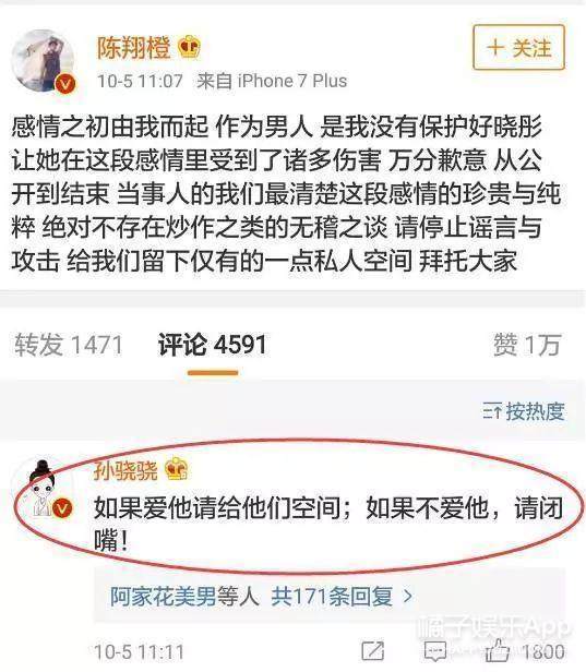 这事儿一出，嘲她的人比认识她的人还要多了