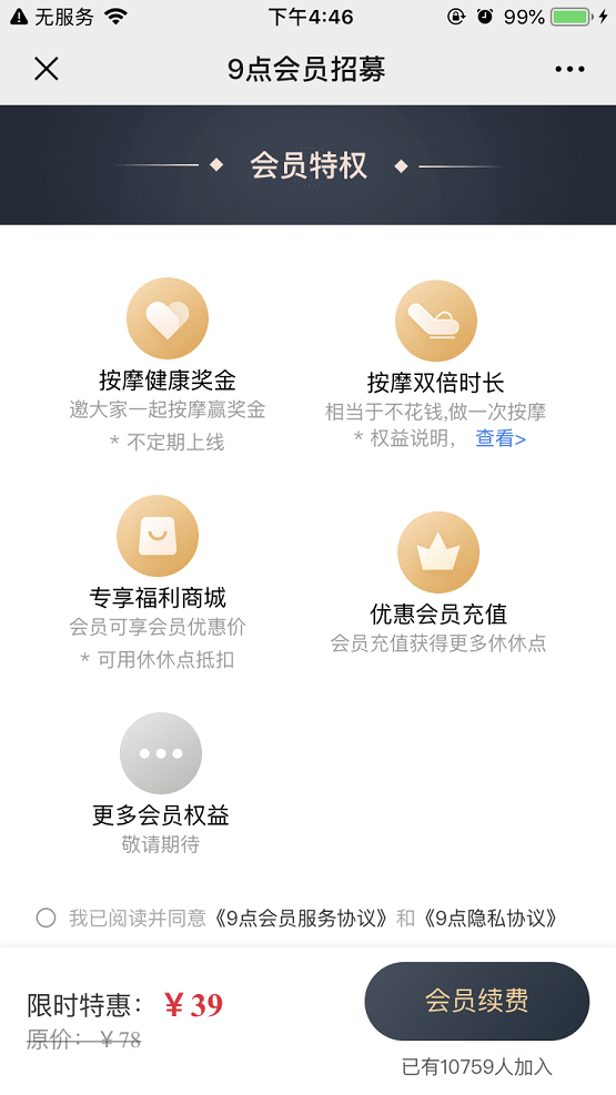 8B6684A07C2A2241B663321FE7FC423F4044EA79_size197_w555_h987.png