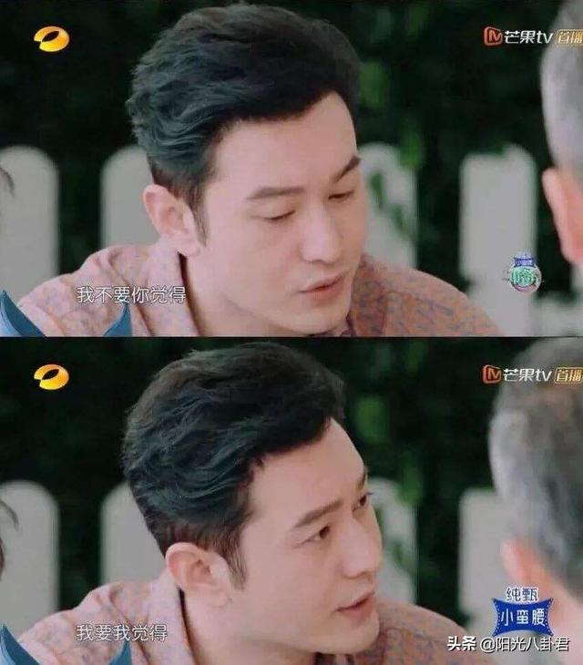 洗白人设？黄晓明《中餐厅》音画不同步，疑似后期配音