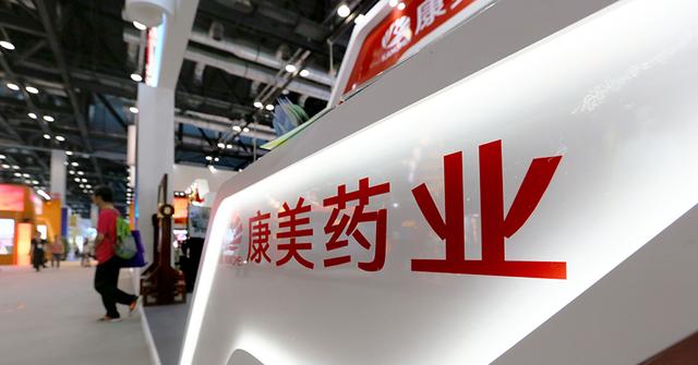 财务造假受定格处罚，A股史上最快坠落，终身禁入证券市场