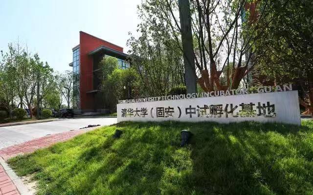 华夏幸福上半年归母净利润达84.8亿元，同比增长22.4%