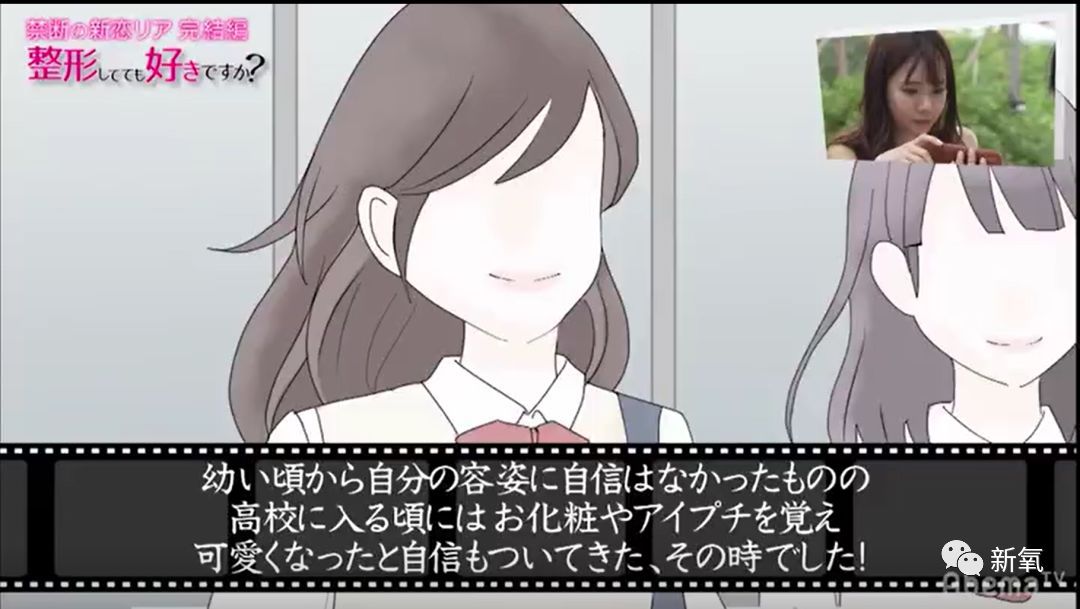 [新氧App]把6个换头男女集聚一堂进行相亲，结局完全出人意料！