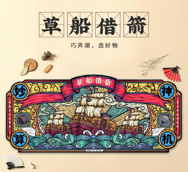 超强设计感的国潮大尺寸鼠标垫，哪吒闹海“燃爆”桌面