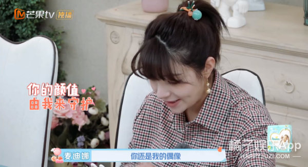 他们这么甜，是演出来的吗？